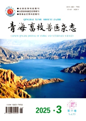 青海畜牧兽医杂志杂志